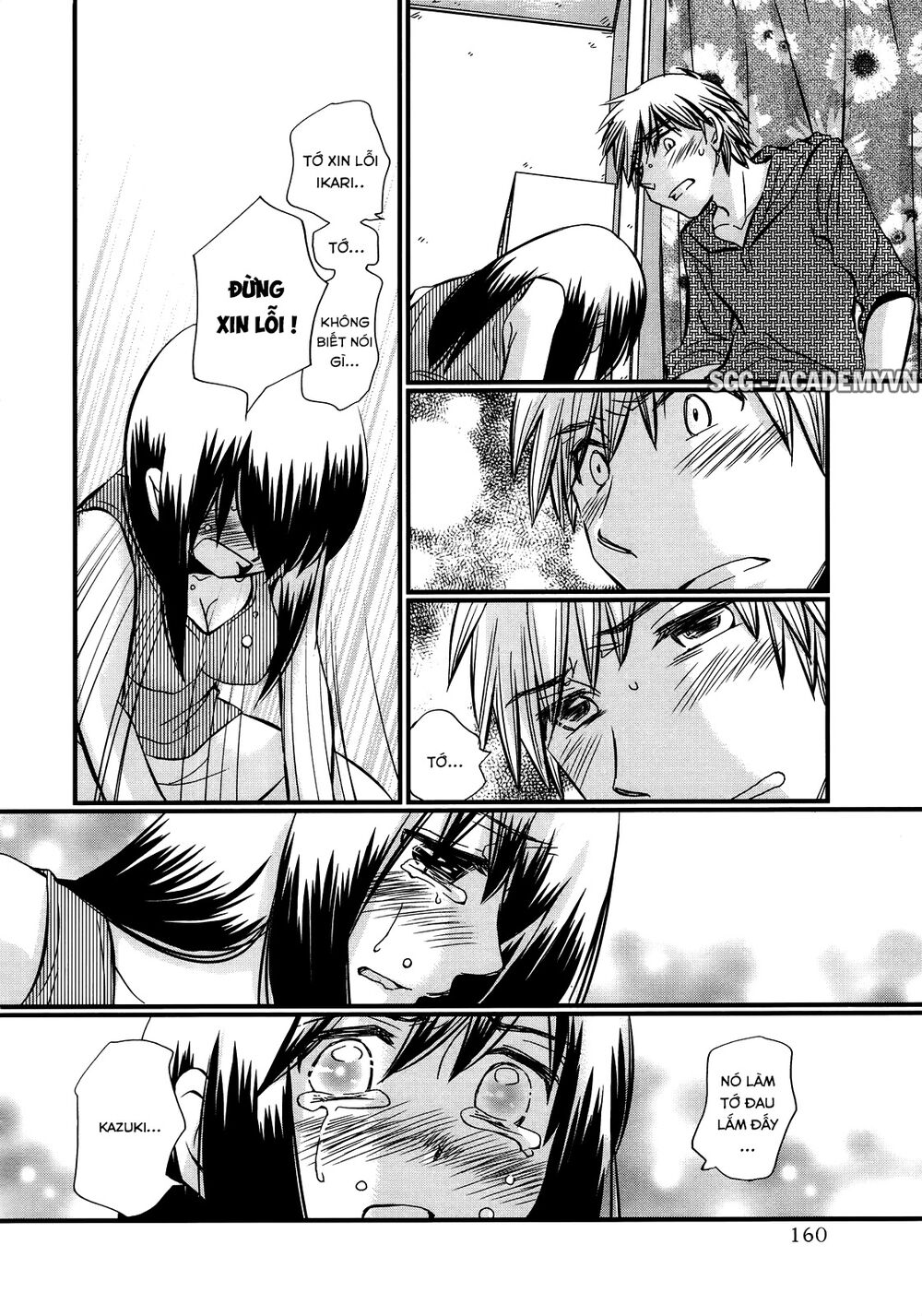 usotsuki paradox chapter 28 19