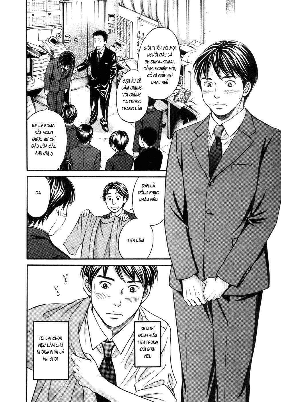 hetakoi chapter 13 3