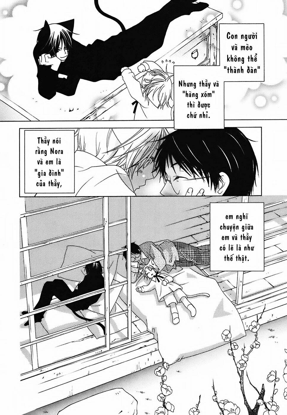 gakkou no sensei chapter 8 29