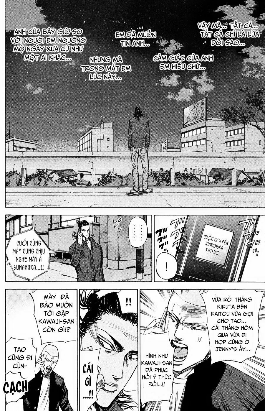 a-bout! chapter 91 6