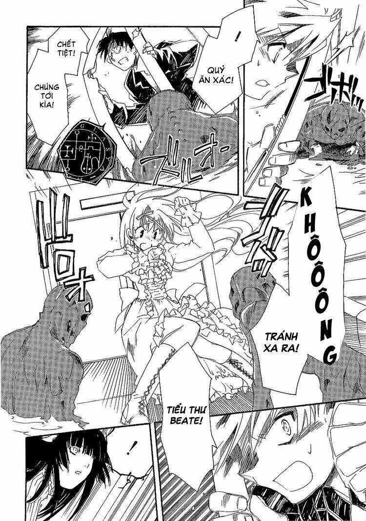 shinyaku ookami ga kuru! chapter 6 26