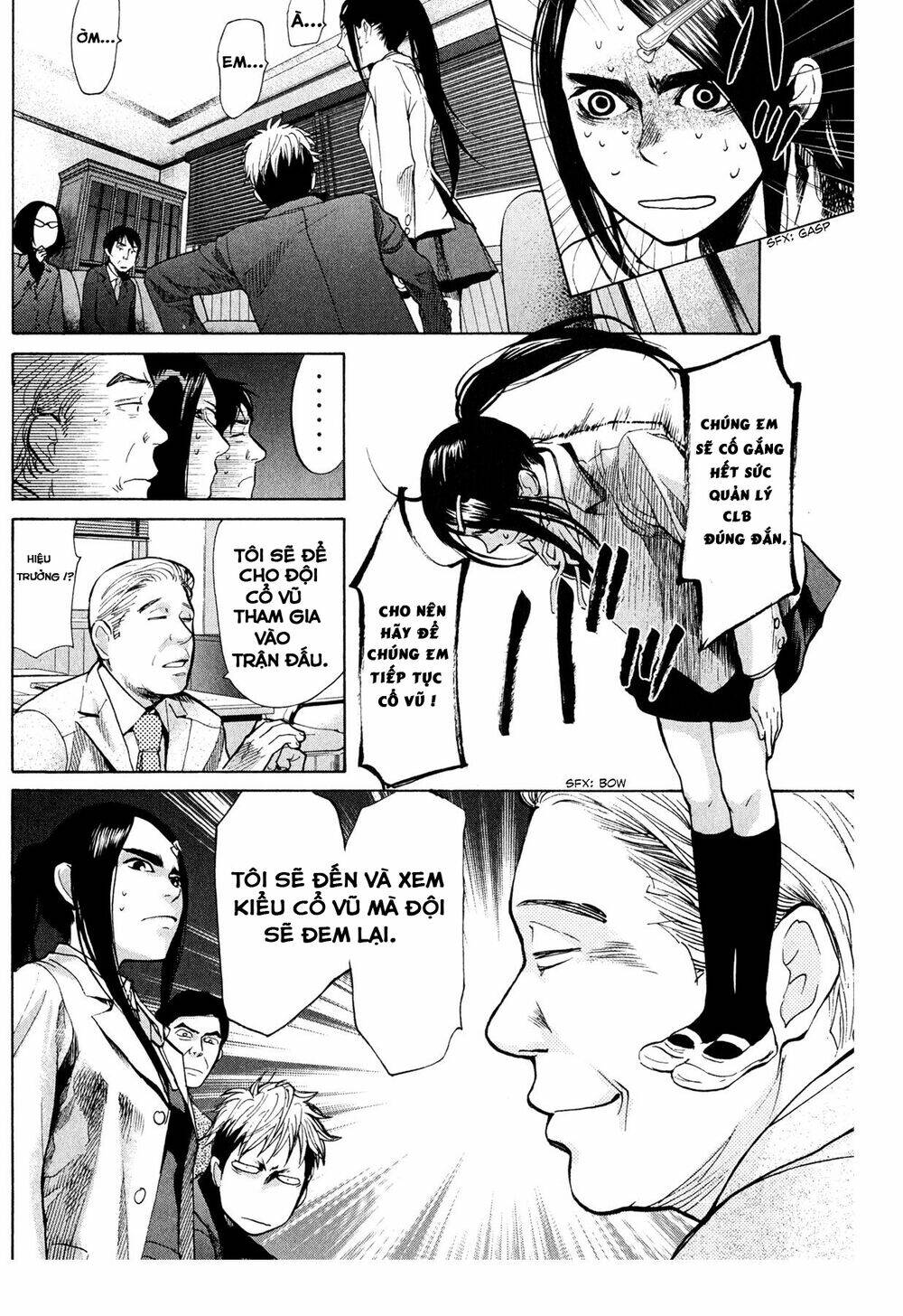 again!! chapter 42 12