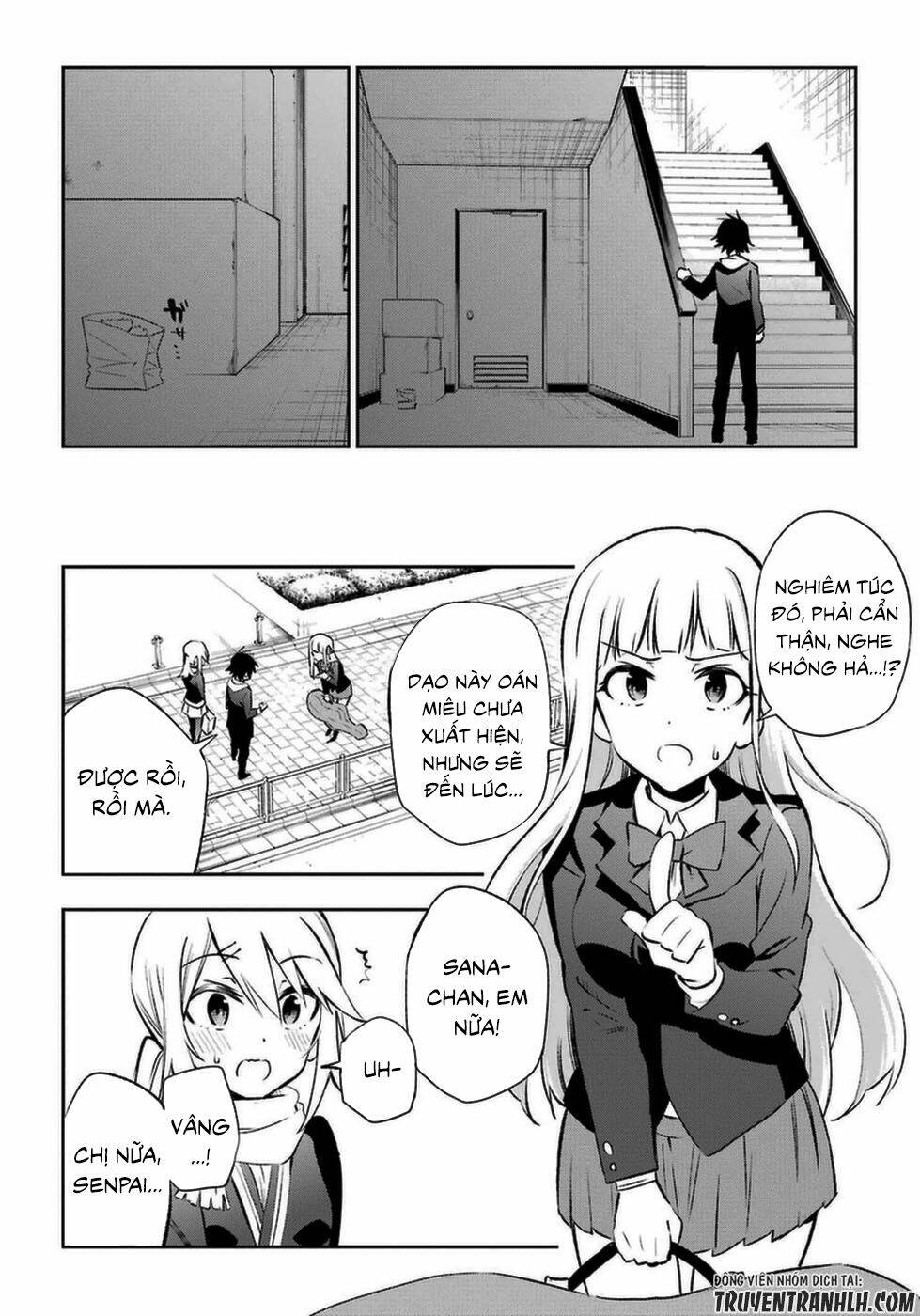 urami koi, koi, urami koi chapter 14 17