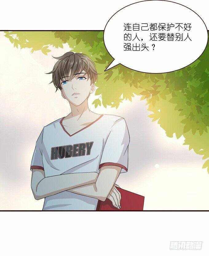 ái tam phân tuyến chapter 1.5 31