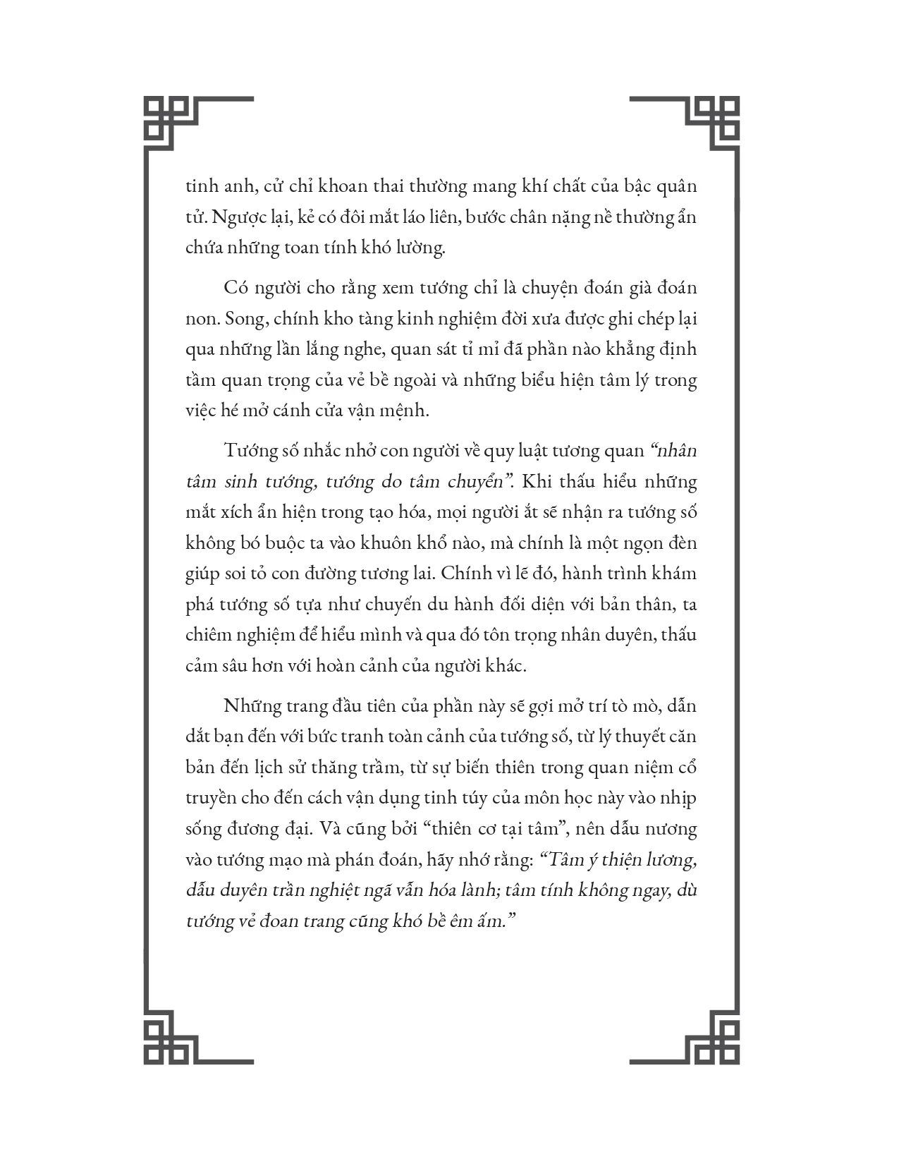Sách Nhân Tướng Học – Nhân Tướng Đoán Mệnh | Nhìn Mặt Biết Giàu Nghèo – Vận Mệnh – Nhân Duyên