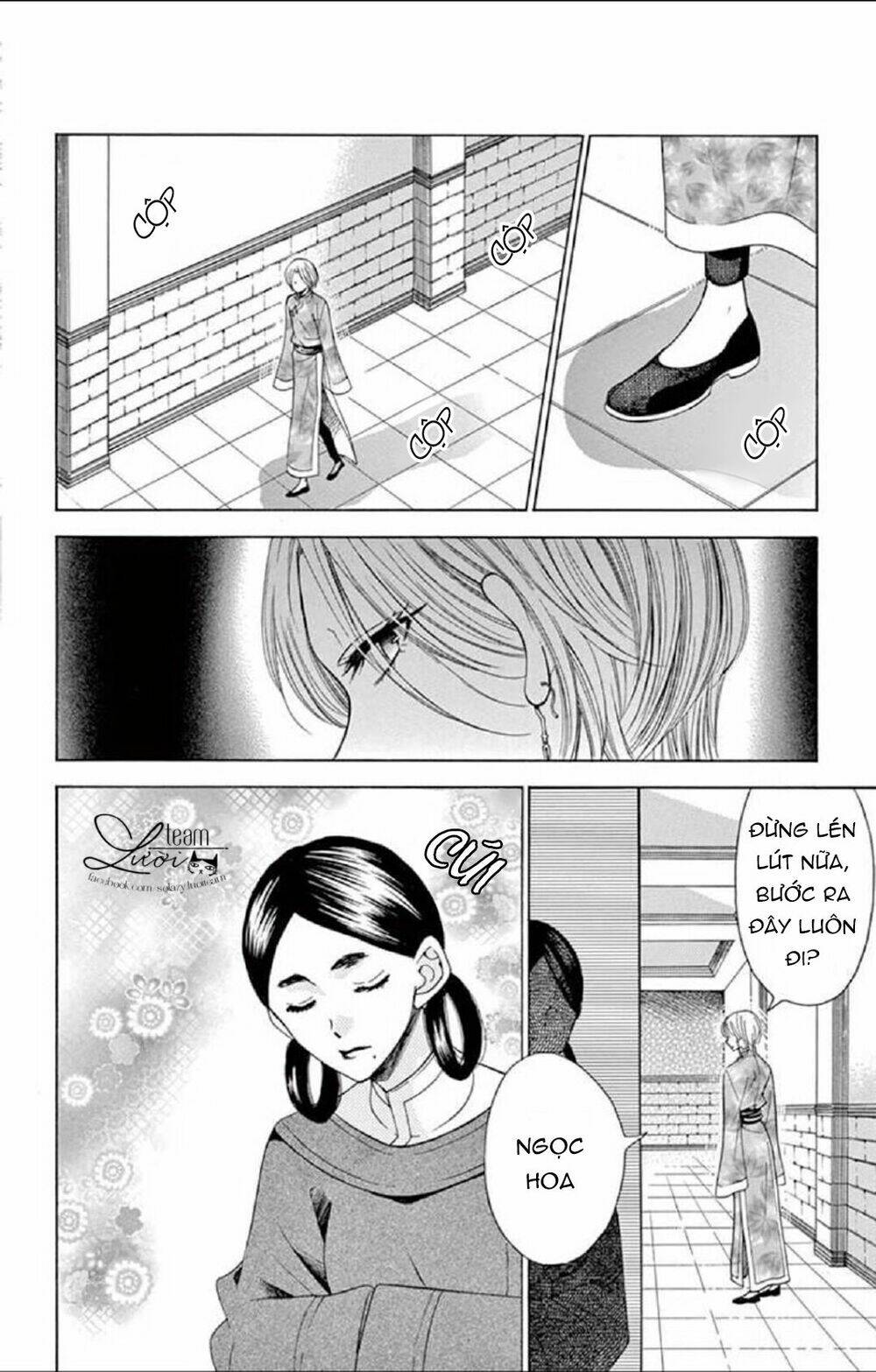 kuzu to kemomimi chapter 17 12