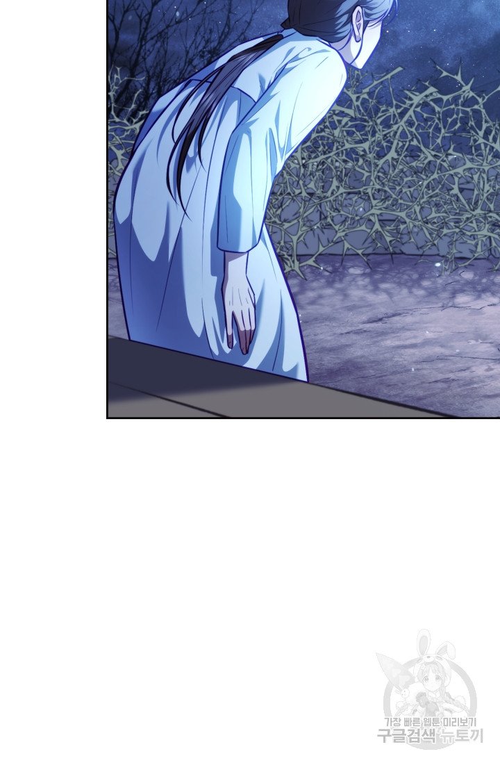 [18+] trăng nơi đỉnh núi chapter 22.2 17