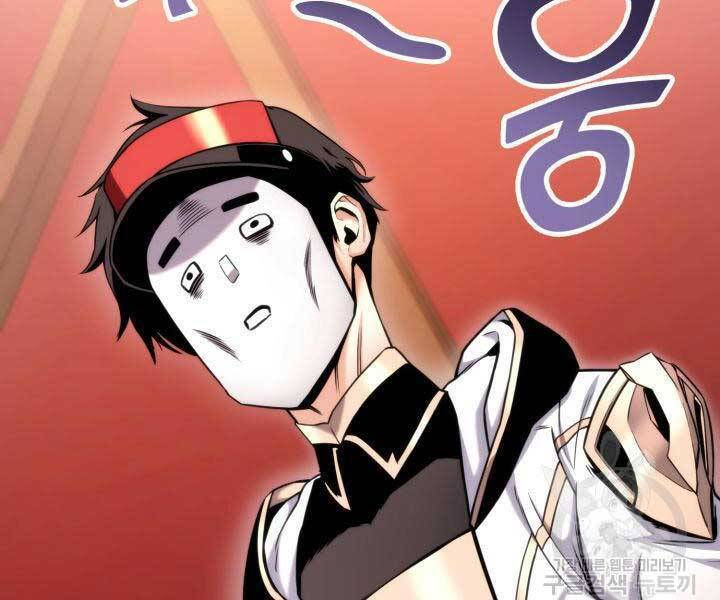 huyền thoại game thủ - tái xuất chapter 74 128