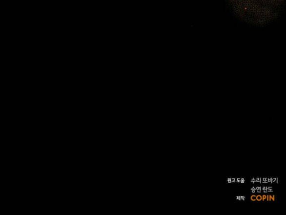 nhất định chúng ta sẽ được hạnh phúc chapter 103.2 48