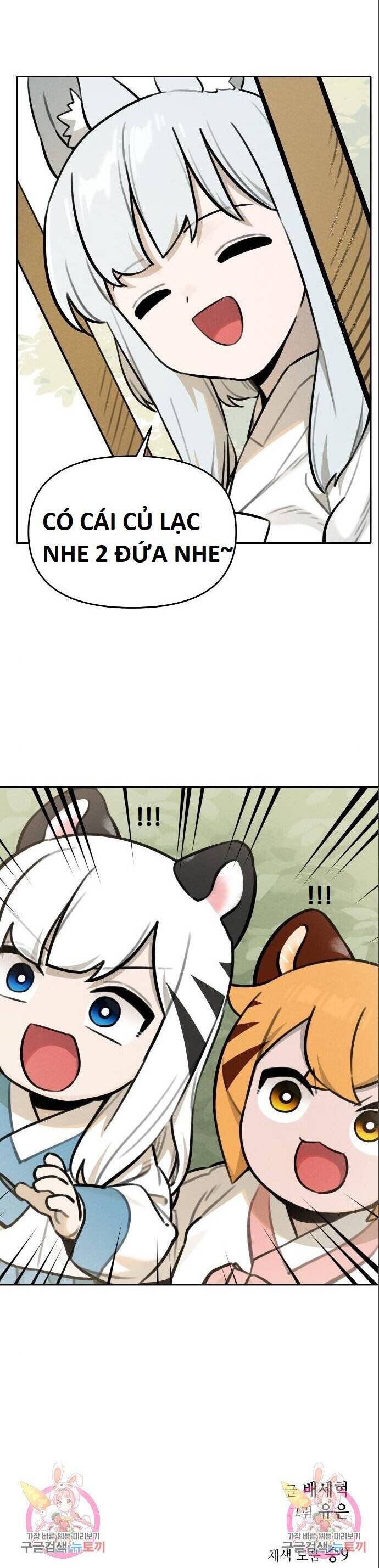 sự lụi tàn của usuzumi chapter 96 28