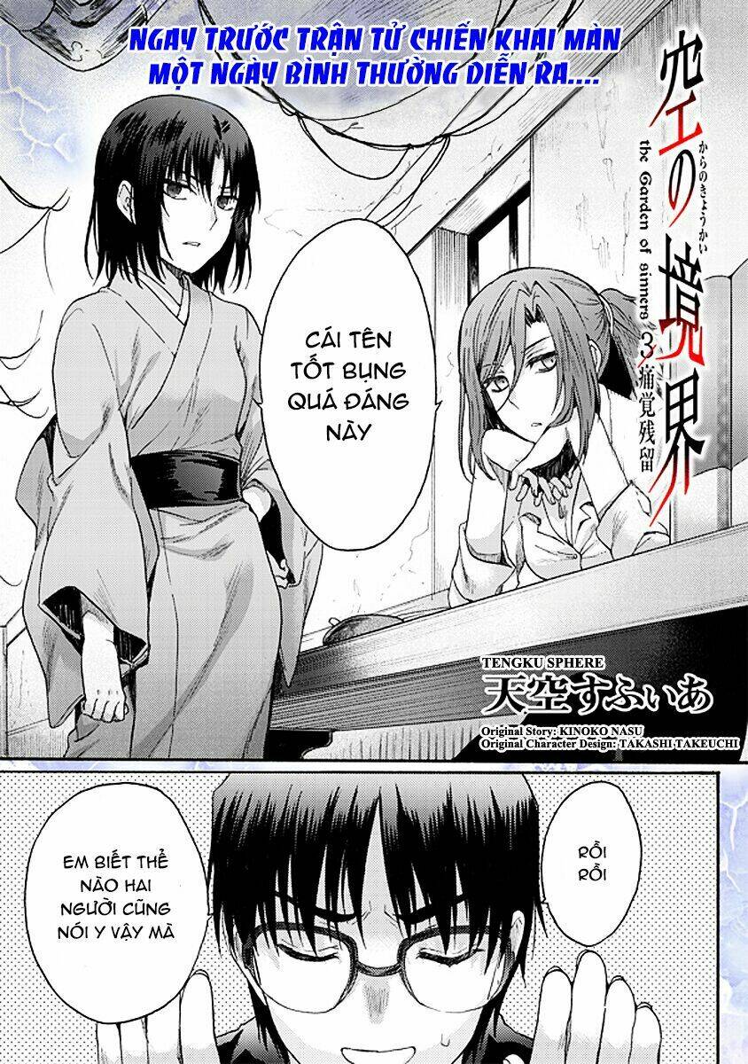 kara no kyoukai - the garden of sinners chapter 16 2