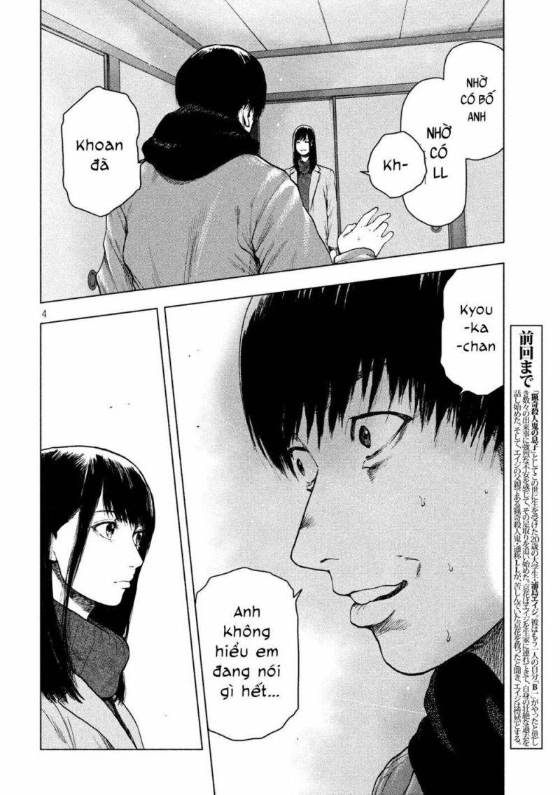 shin'ai naru boku e satsui wo komete chapter 34 4