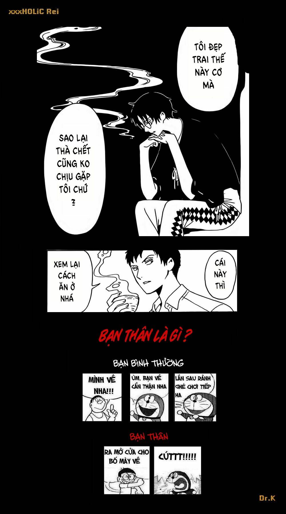 xxxholic rei chapter 45 17