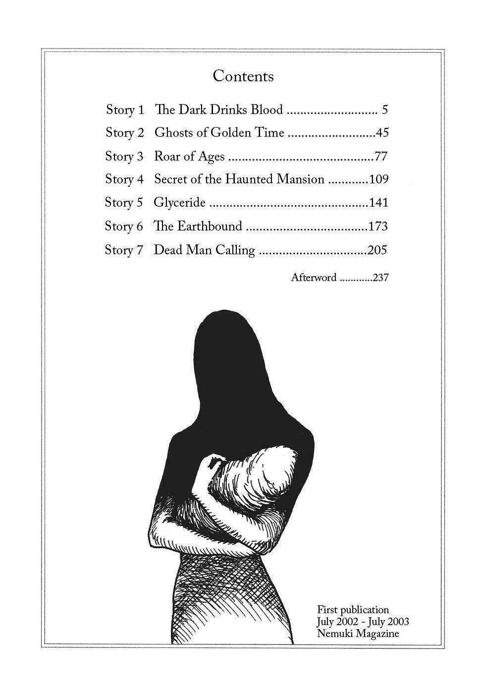 yami no koe chapter 1 7