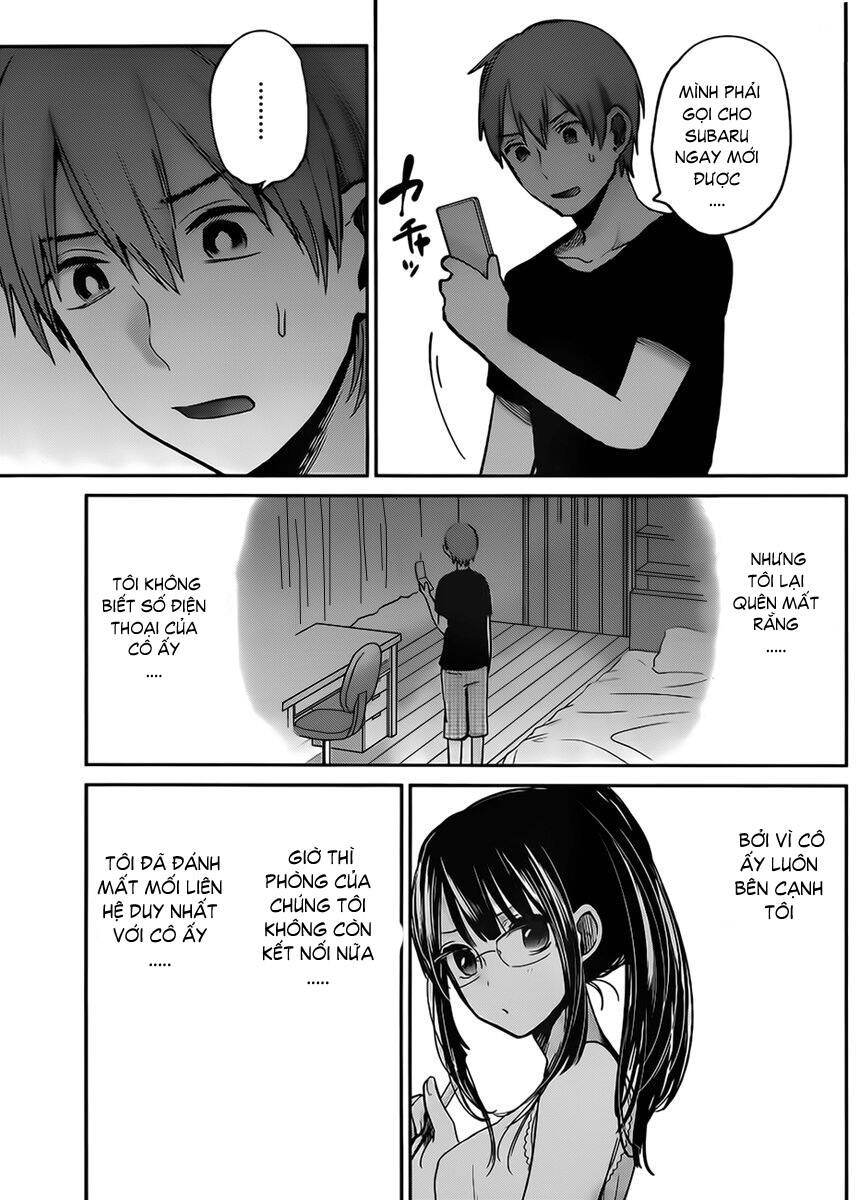 kimi wa midara na boku no joou chapter 4 19