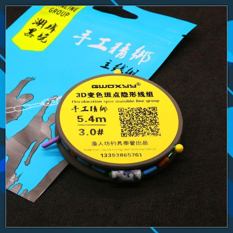 Dây Trục Câu Đài Buộc Sẵn Cước Câu Cá Tàng HìnhĐại Lý Đồ Câu Cá Trục Câu Đài