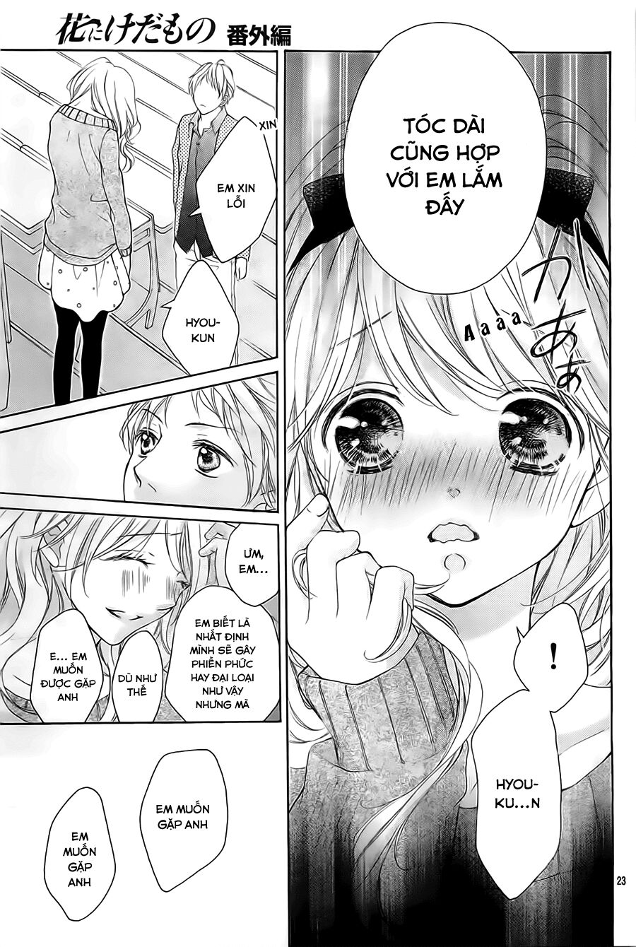 hana ni kedamono os chapter 1 24