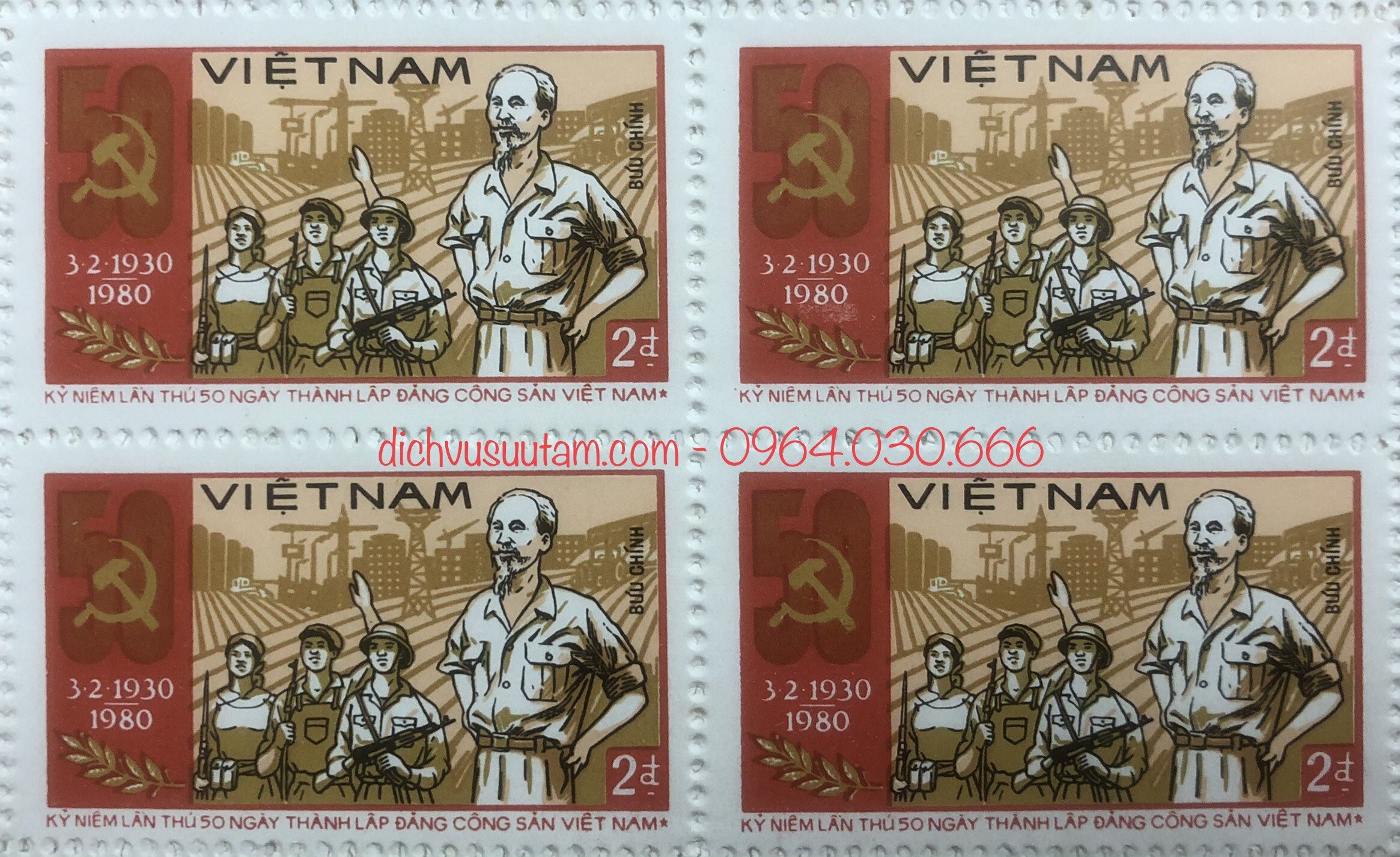 Khối tem sống 4 tem hình ảnh chủ tịch Hồ Chí Minh kỷ niệm 50 năm thành lập Đảng