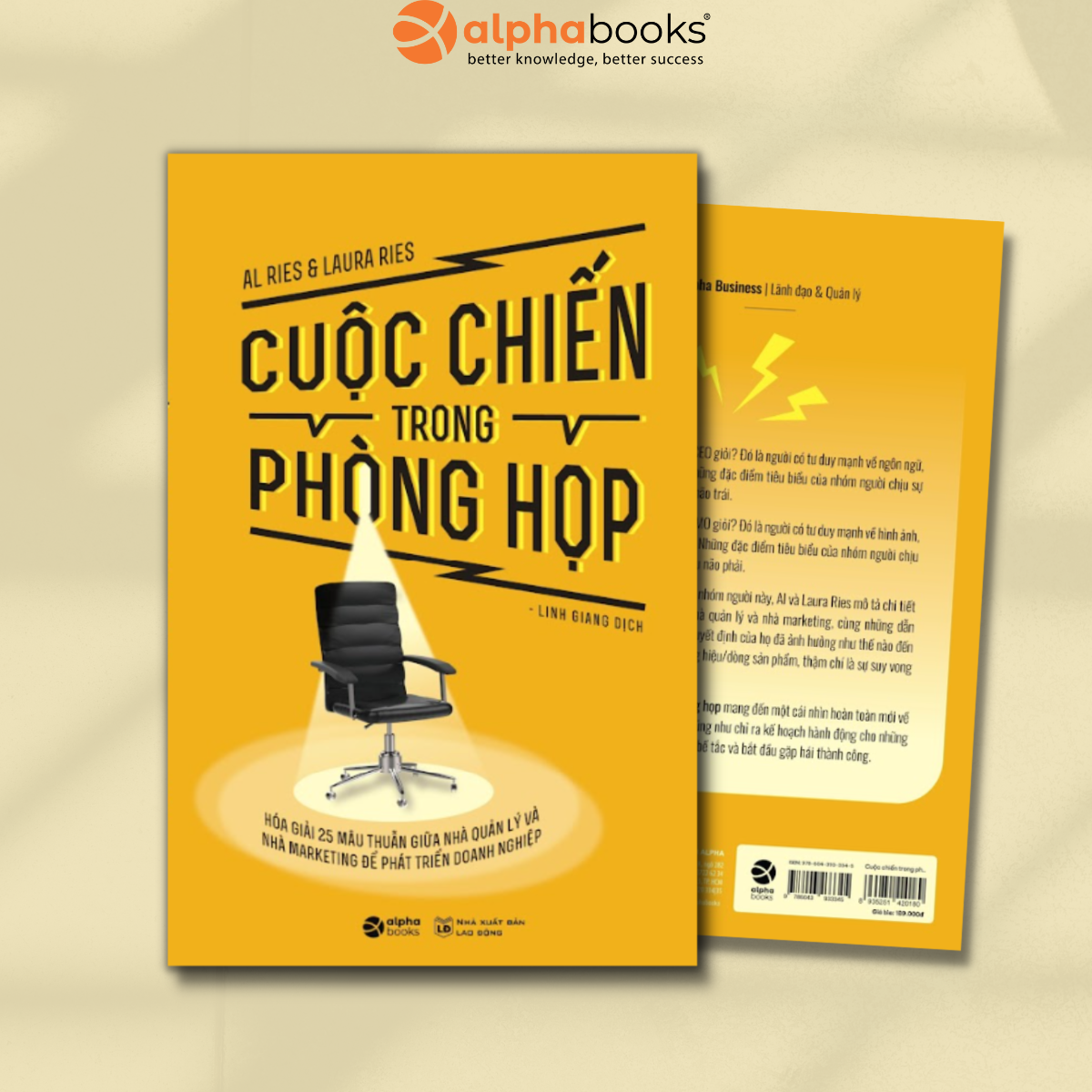 Cuộc Chiến Trong Phòng Họp