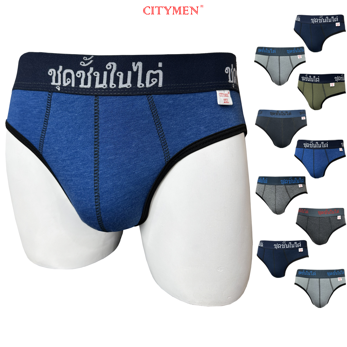 Quần Lót Nam tam giác vải cotton co giãn 2 chiều lưng Thái hiệu CITYMEN, màu ngẫu nhiên, đồ lót - LMTK-THAI2C