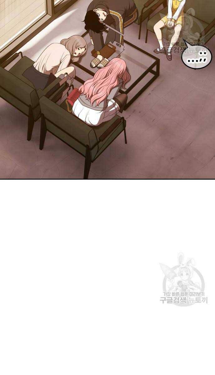 Gậy Gỗ Cấp 99+ chapter 84.6 88