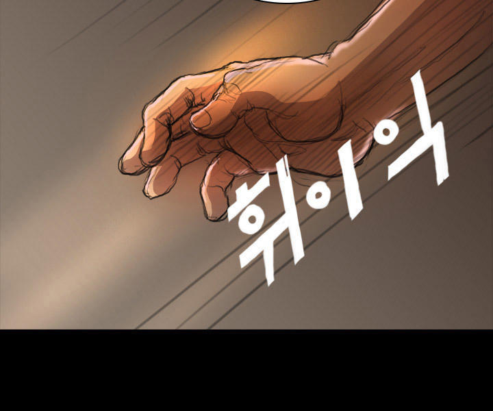 đèn đỏ chapter 7 44