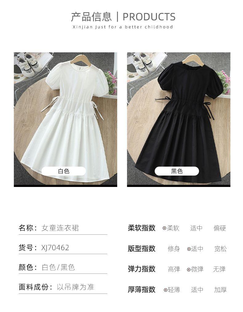 CHENGRUI Cô gái ăn mặc mùa hè lưới đỏ cô gái váy công chúa trắng phong cách phương Tây thắt lưng váy trẻ em lớn Hàn Quốc vòng cổ váy(