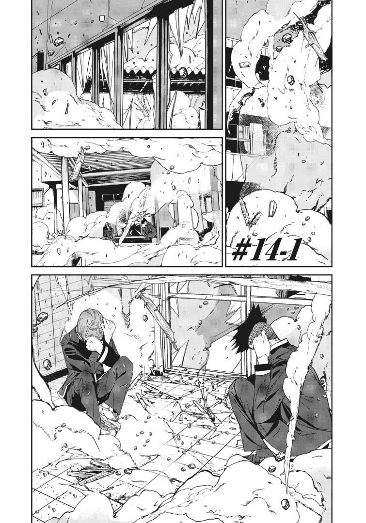 shokuryou jinrui re: starving re:velation chapter 14.1 2