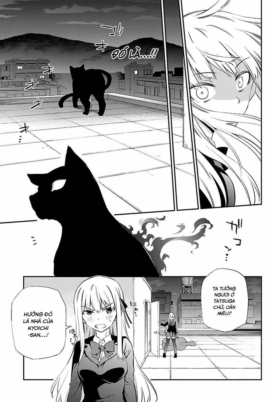 urami koi, koi, urami koi chapter 3 24