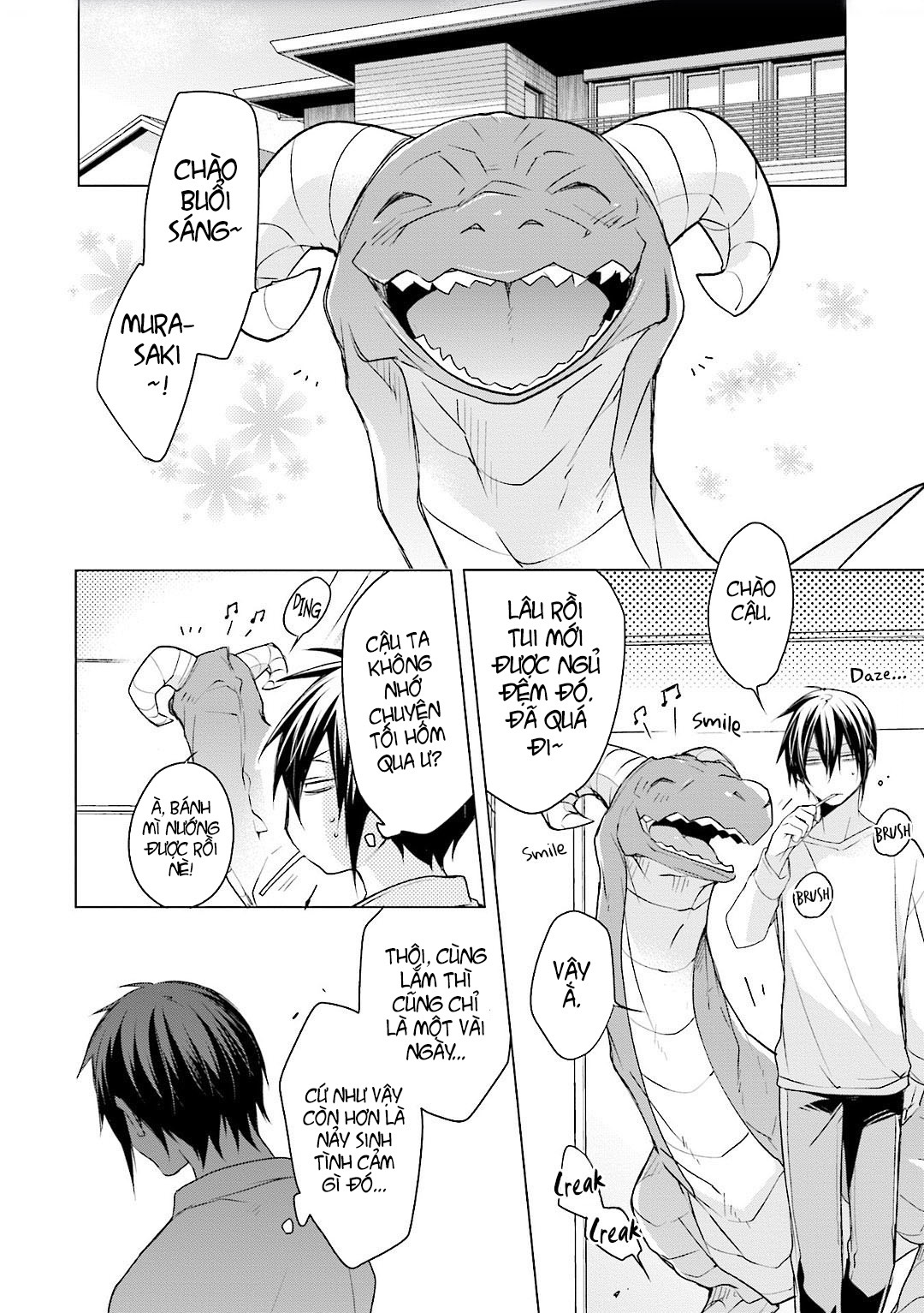 lấy tôi nhé rồng ca! chapter 1.2 16