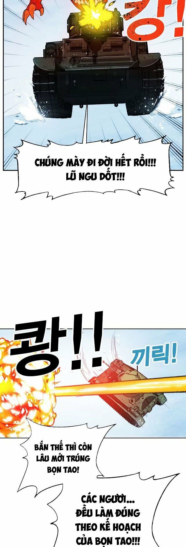 hard core leveling warrior ss2 chapter 64.3 18