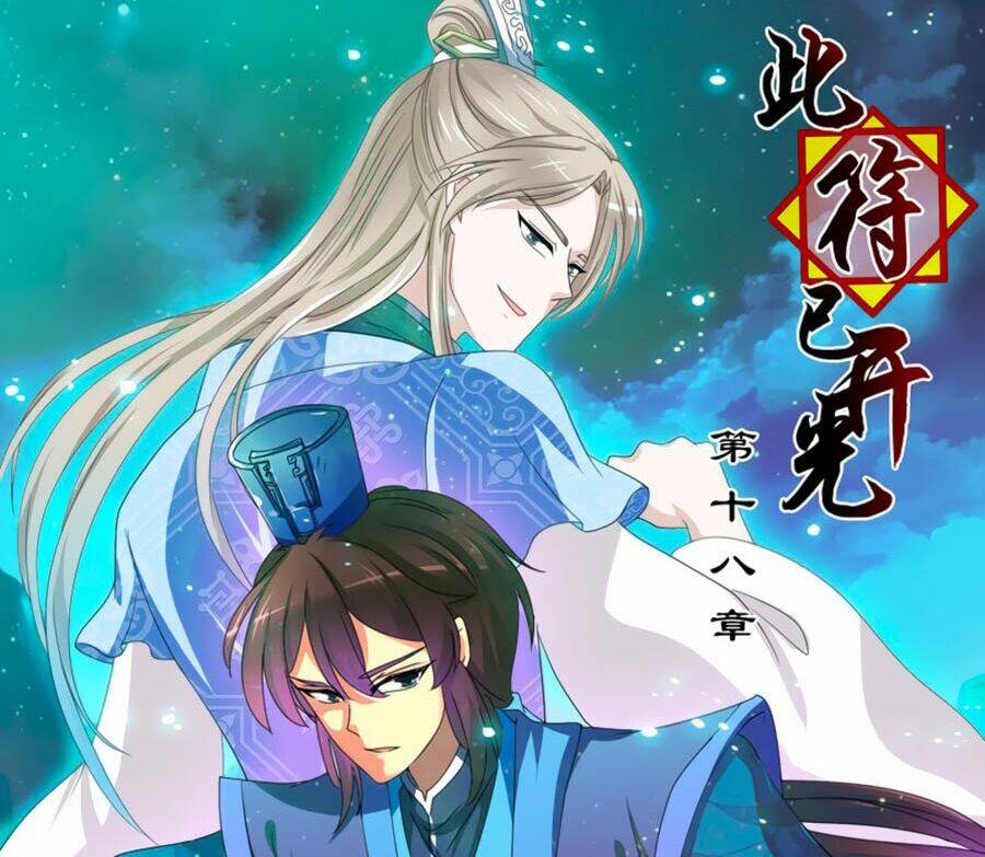 đống phù đã khai quang chapter 18 1