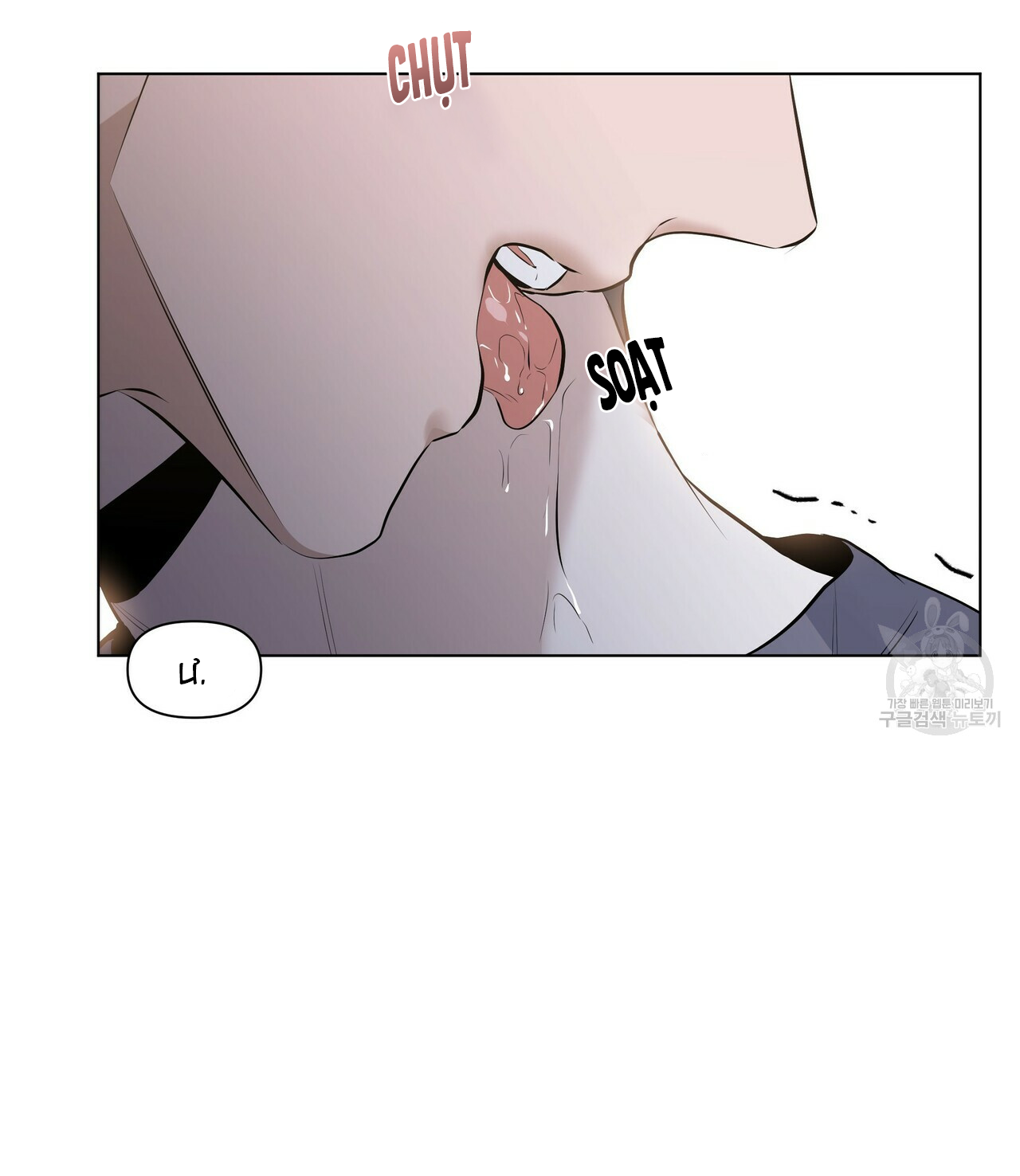 hội chứng chapter 17 45