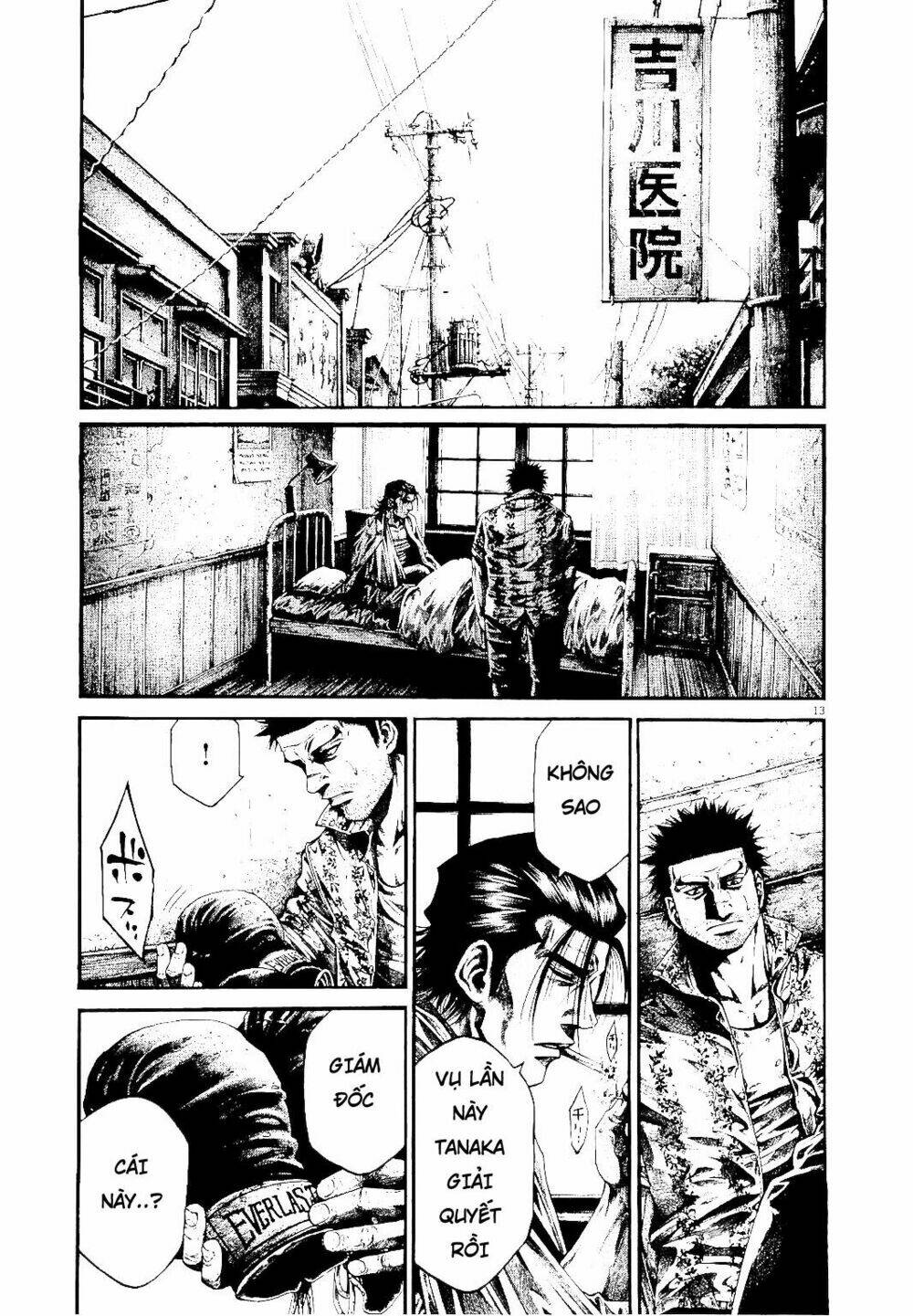 rainbow chapter 226 12