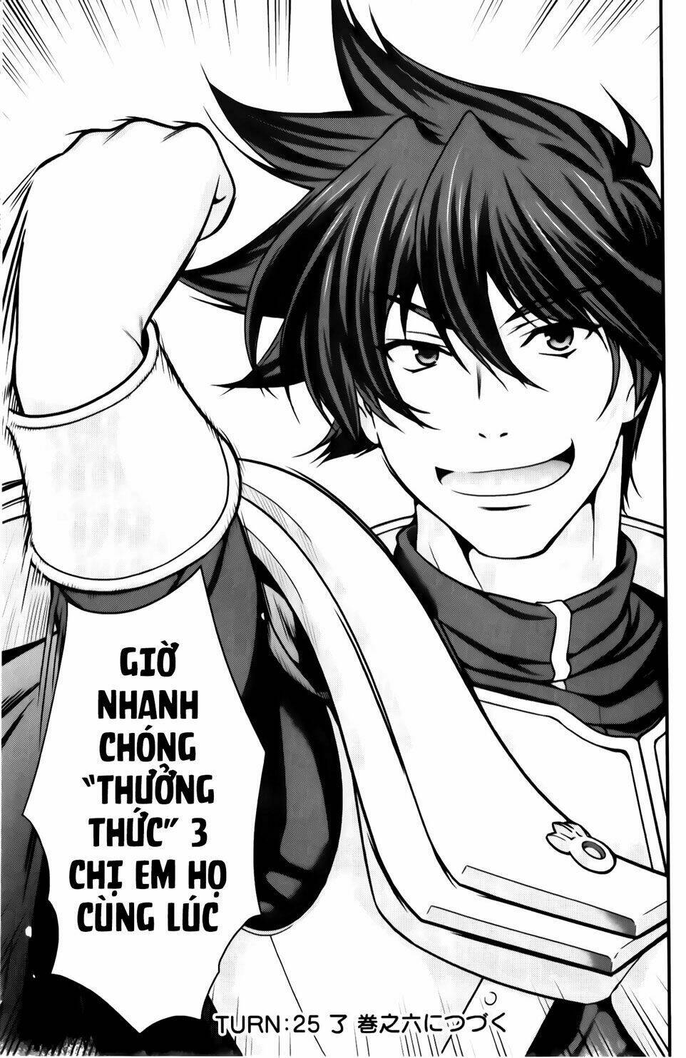 sengoku rance chapter 25.2 22