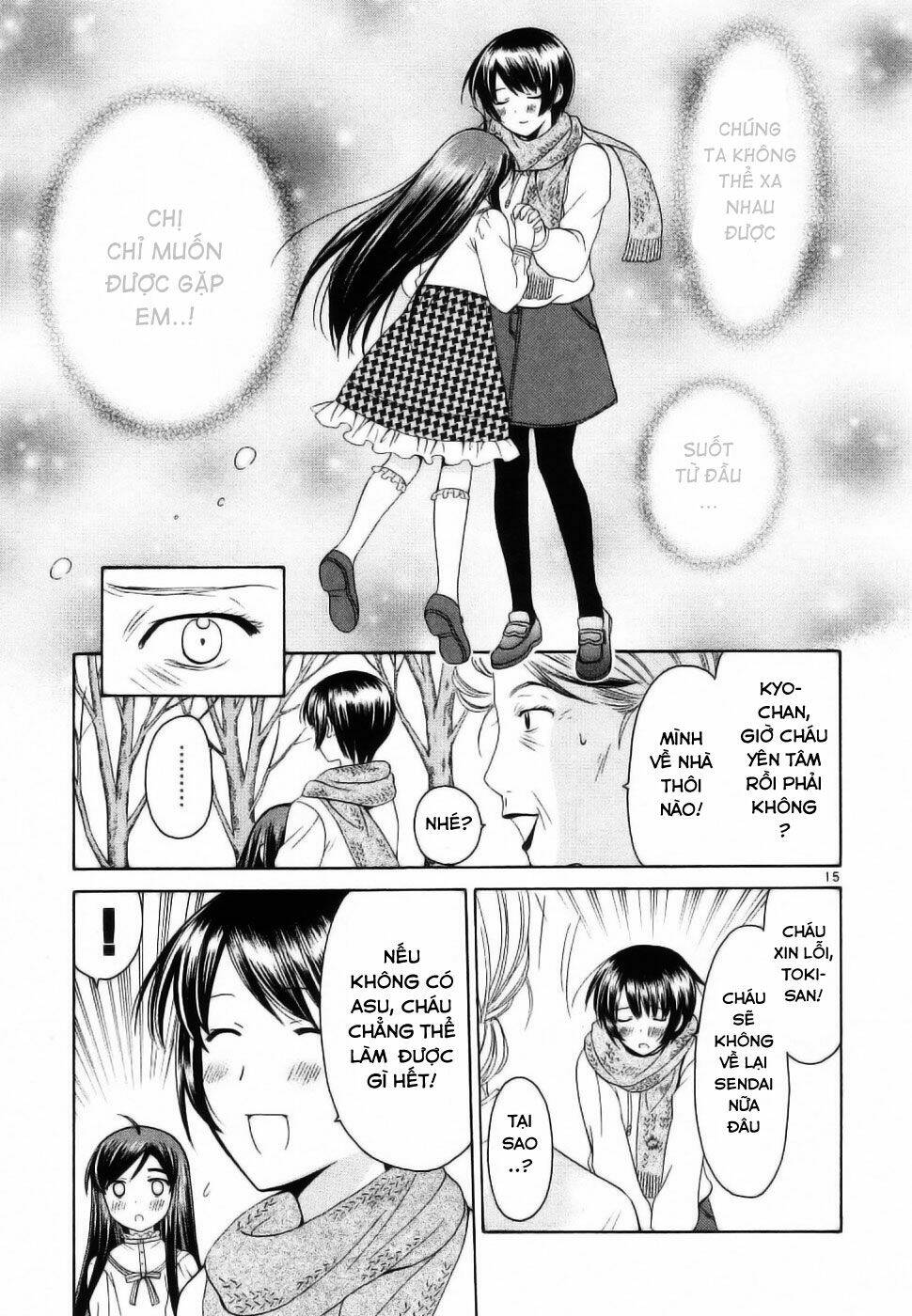 binbou shimai monogatari chapter 33 17