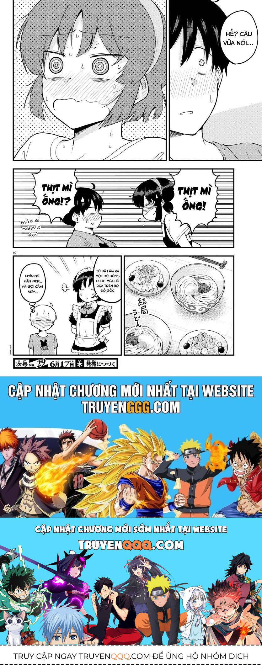 meika-san can't conceal her emotions chapter 69 12