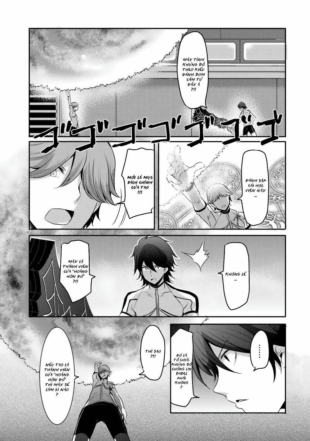 hagure yuusha no kichiku bigaku chapter 6 15