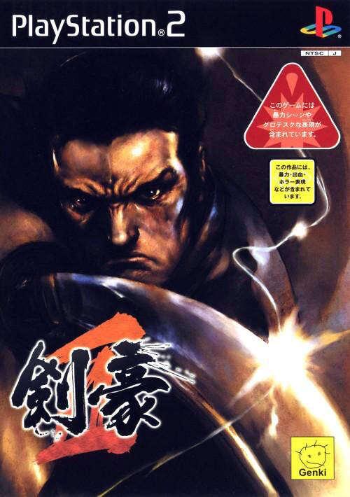 Bộ 3 Đĩa Game PS2 samurai  kengo 1 , 2,3