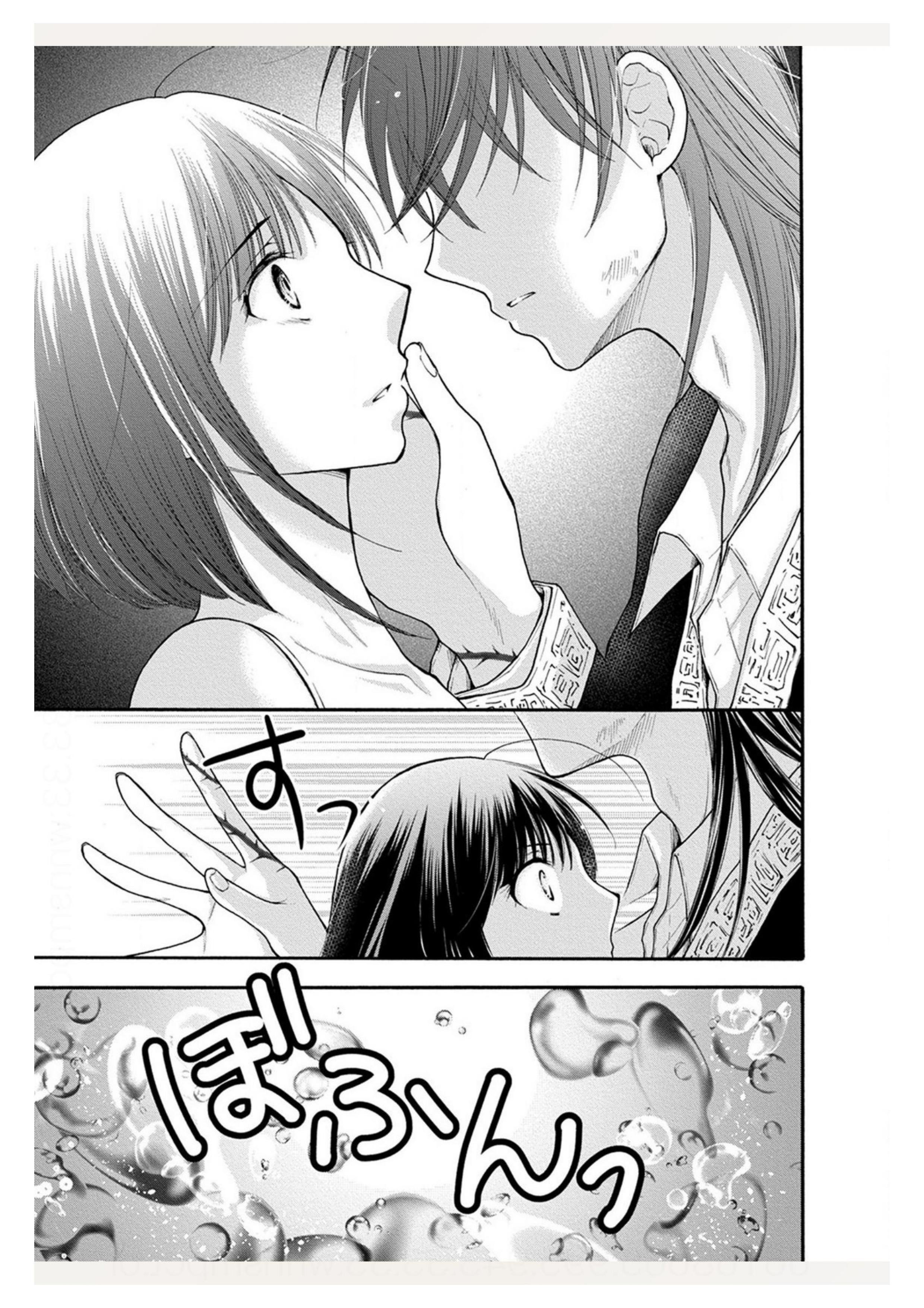 pháp sư bạo dâm vô song và bản hợp đồng độc quyền của tôi chapter 7.1 4