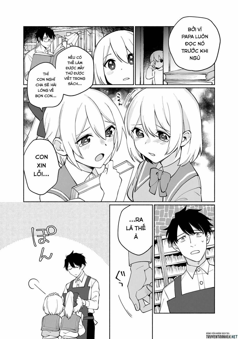 boku no kawaii musume wa futago no kenja chapter 1 21