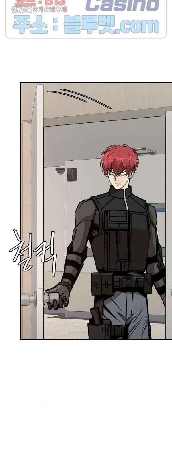 return survival chapter 64 8