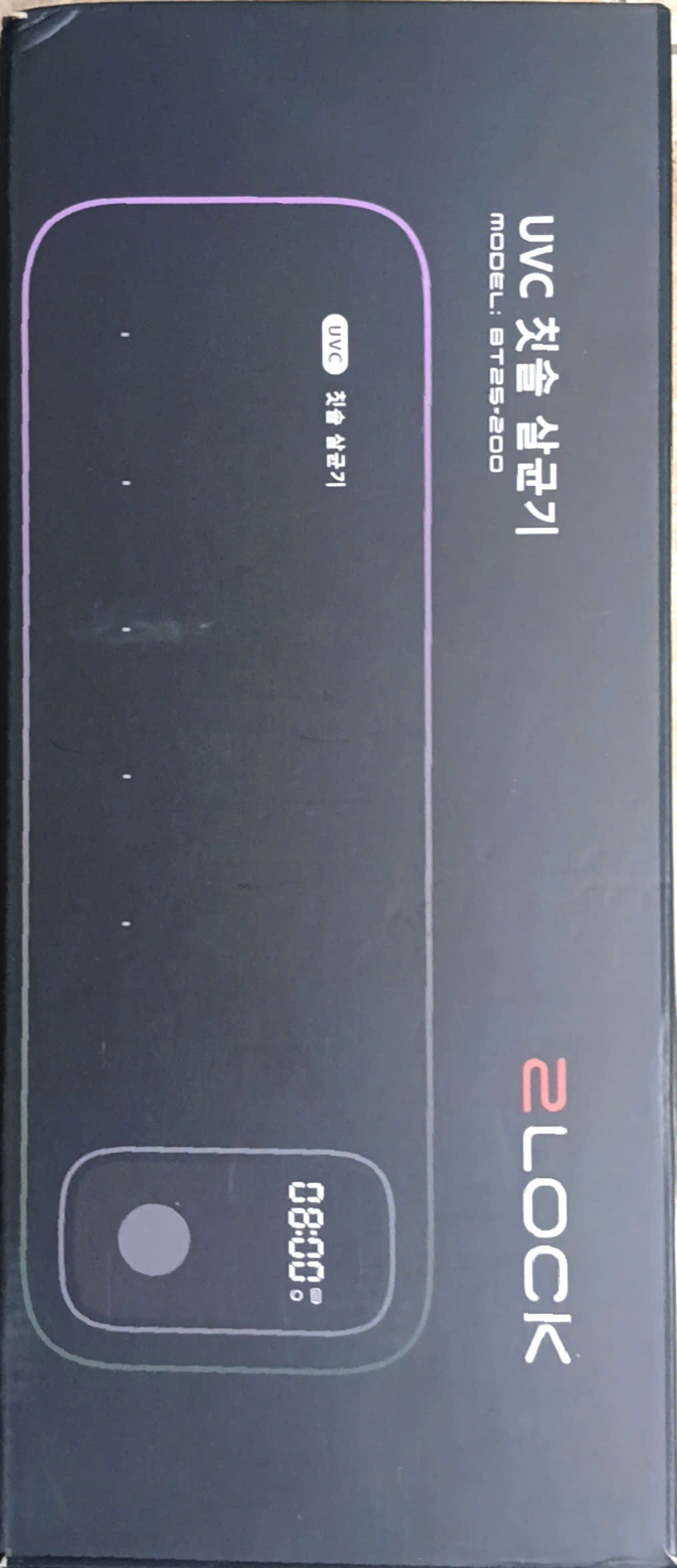 MÁY TIỆT TRÙNG BÀN CHẢI ĐÁNH RĂNG 2LOCK BT2S-200