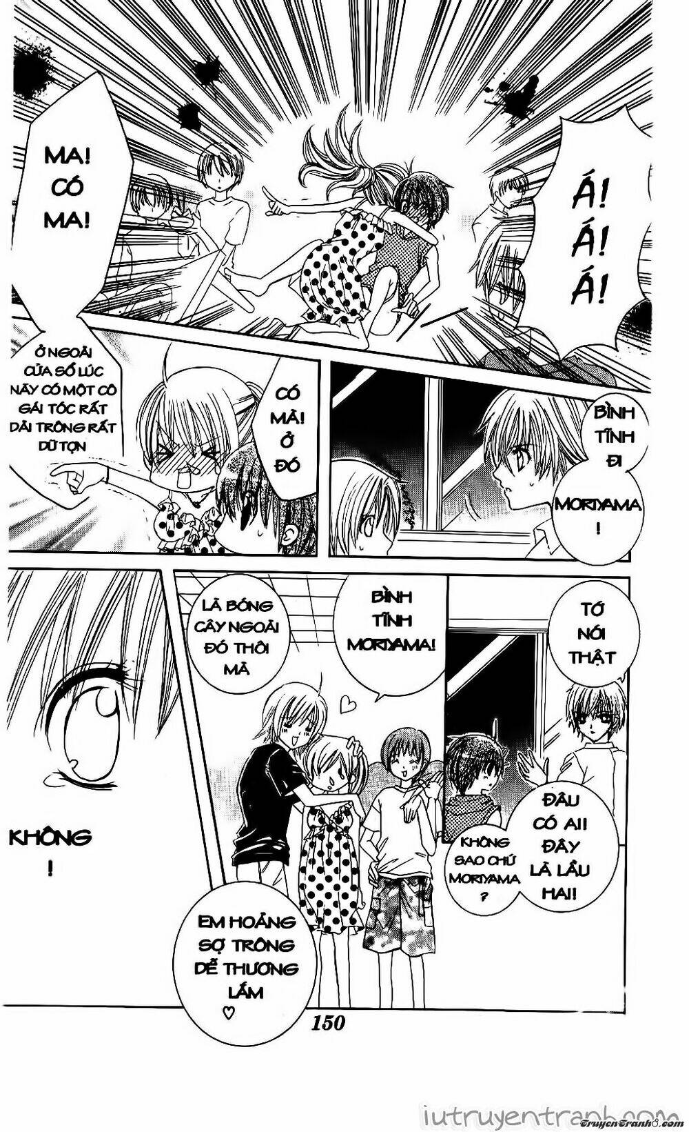 get love! chapter 27 15