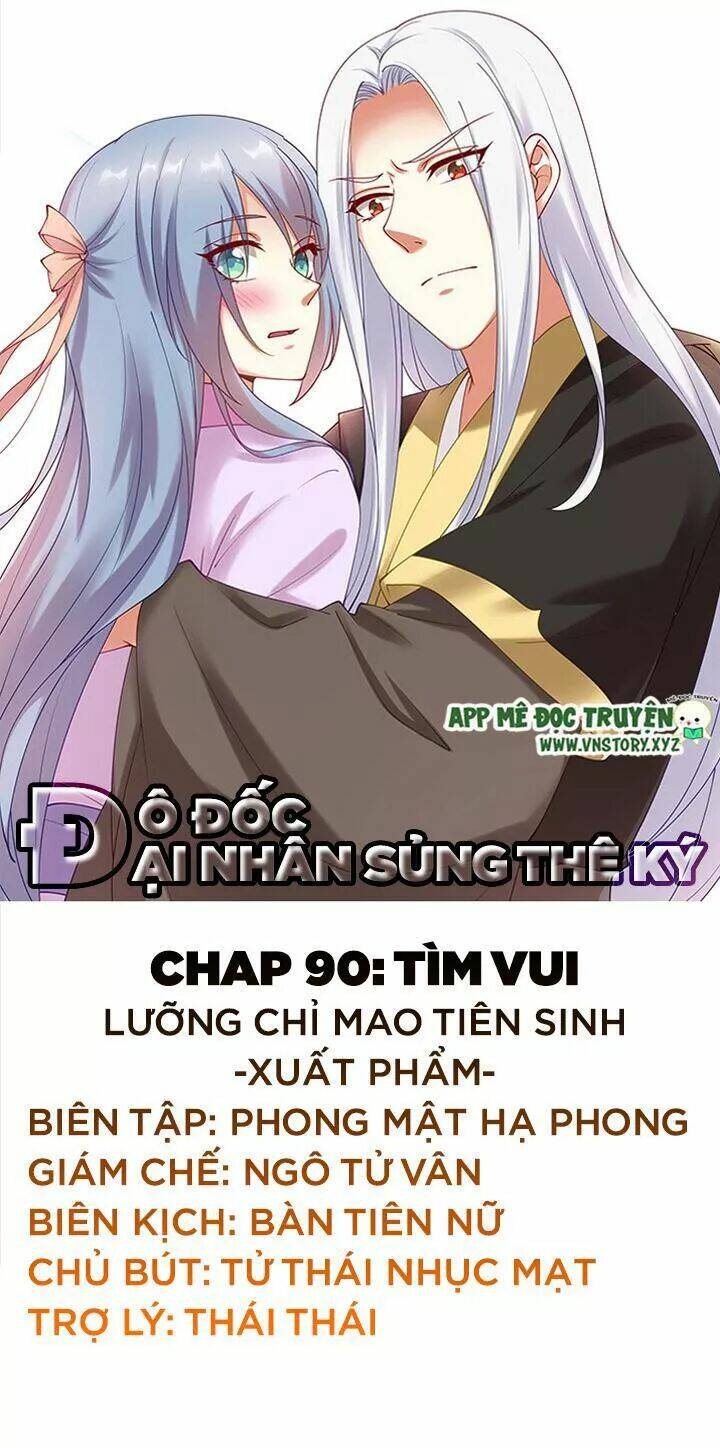 đô đốc đại nhân sủng thê kí chapter 90 1