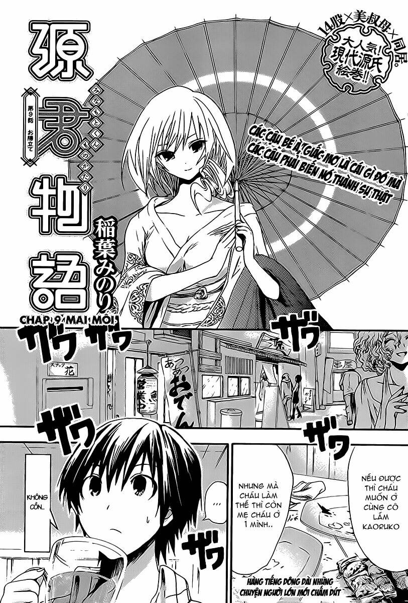 minamoto-kun monogatari chapter 9 1