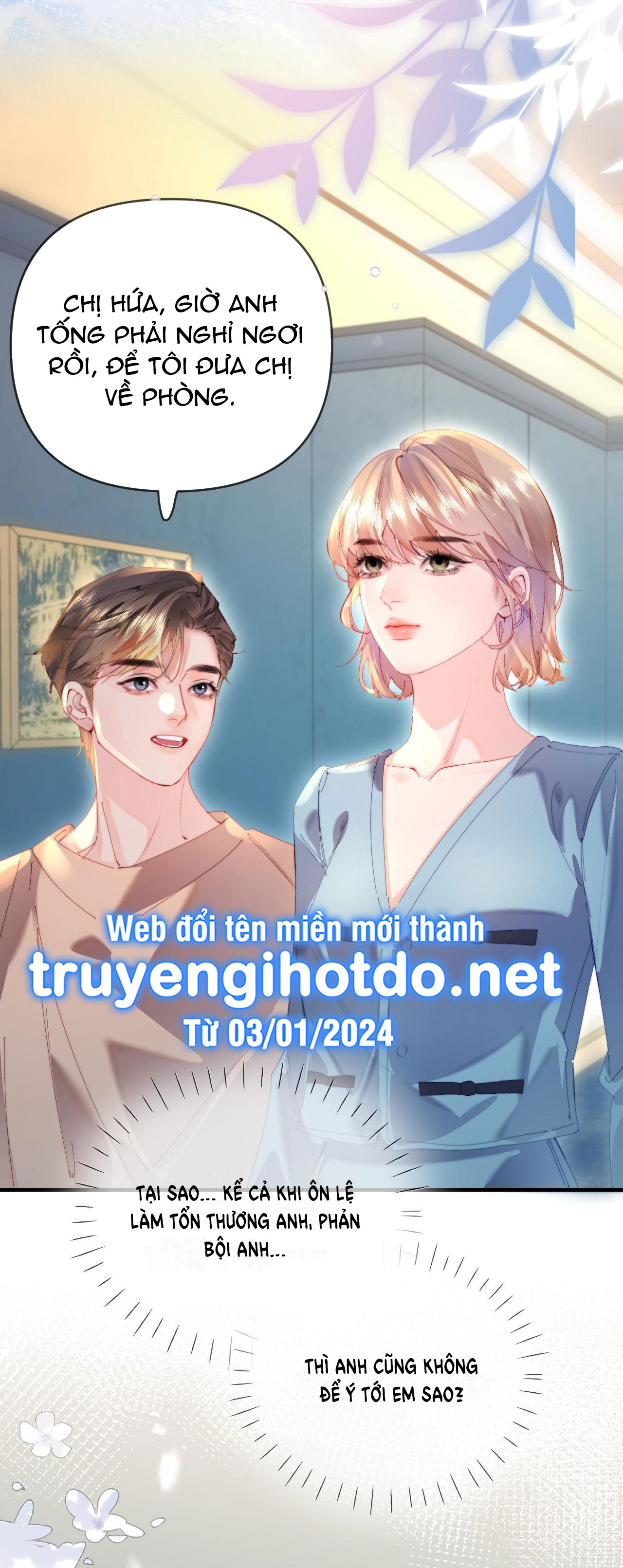 câu chuyện ngọt ngào của cặp vợ chồng đỉnh lưu chapter 83.1 15