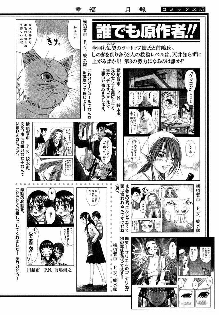 happy world! chapter 60 35