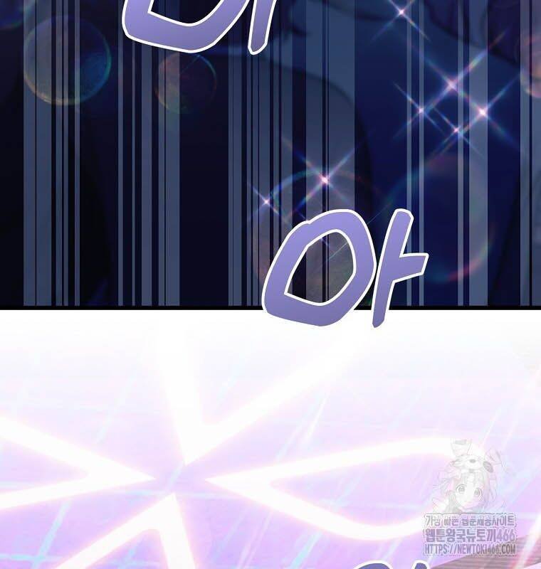 sự trở lại của nhà soạn nhạc thiên tài chapter 42 186