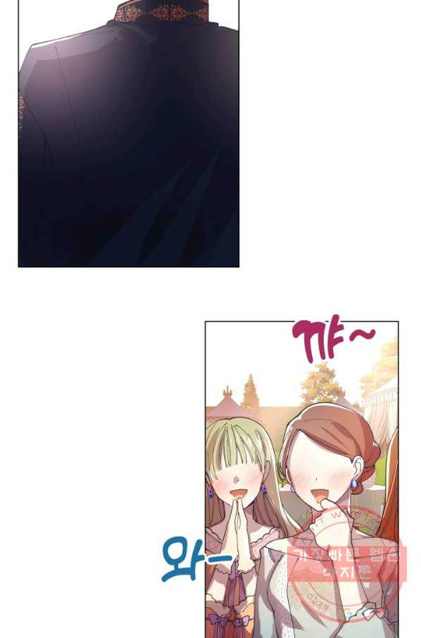 hủy bỏ điều ưóc này! chapter 1 42